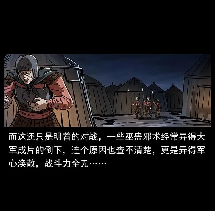 195 龙神 第76页