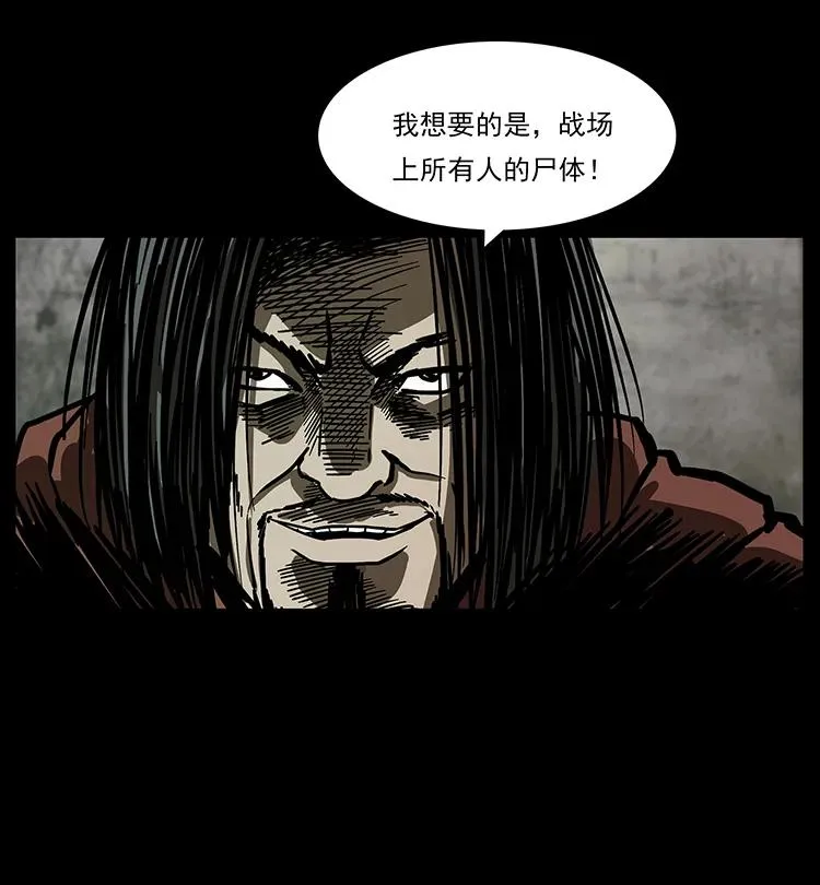 195 龙神 第92页