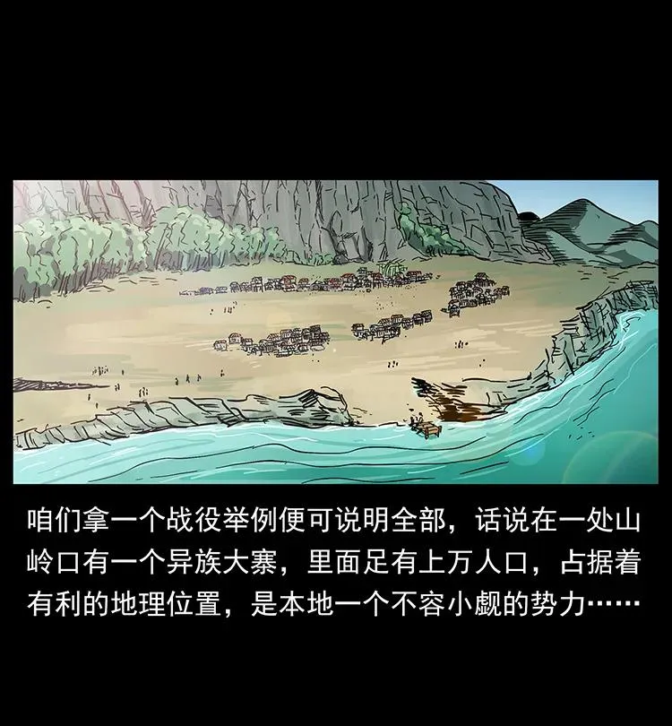 196 神之道 第10页