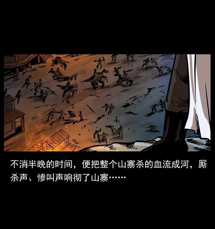 196 神之道 第16页