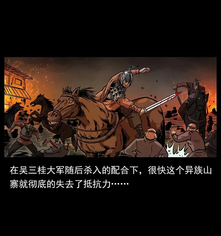 196 神之道 第18页