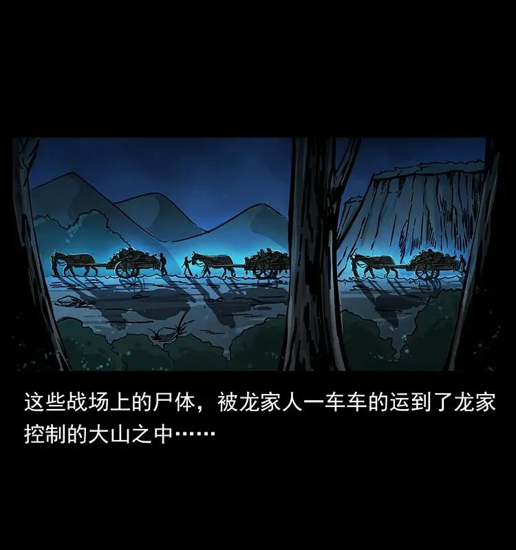 196 神之道 第27页