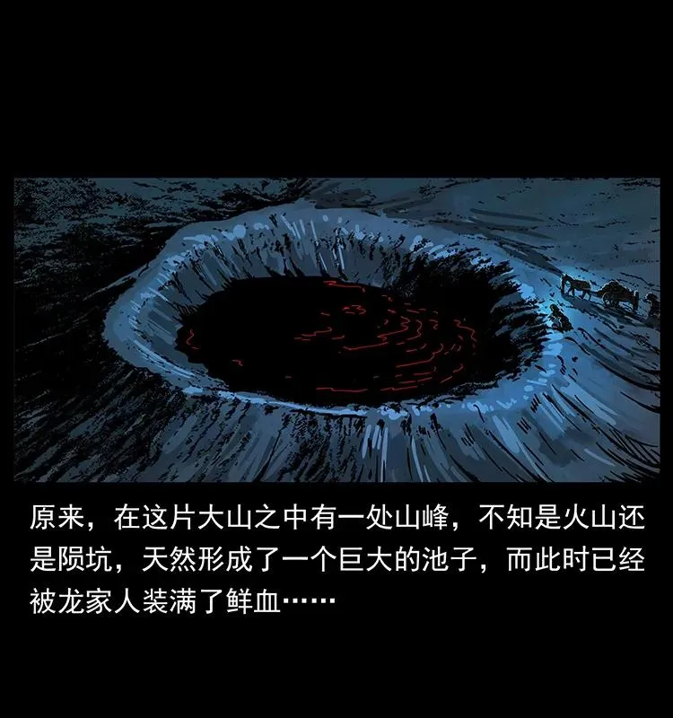 196 神之道 第28页