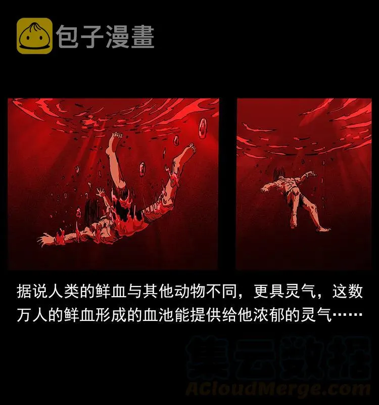 196 神之道 第33页
