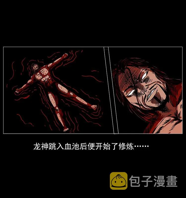 196 神之道 第34页