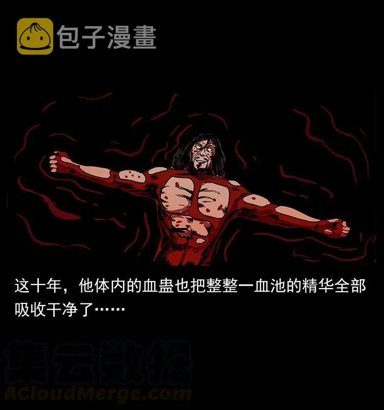 196 神之道 第37页