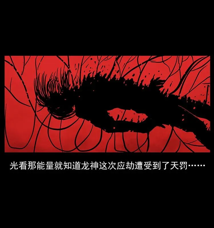 196 神之道 第42页