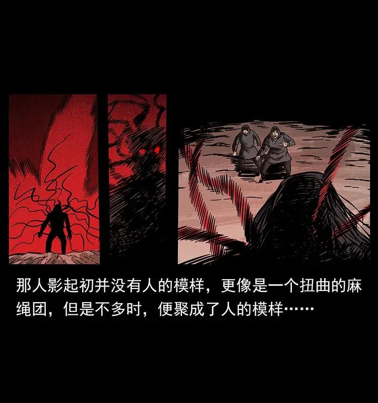 196 神之道 第46页