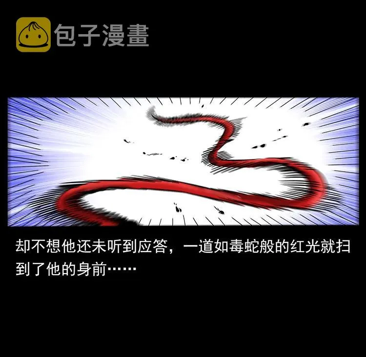 196 神之道 第48页