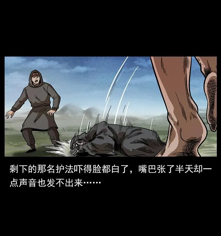 196 神之道 第50页