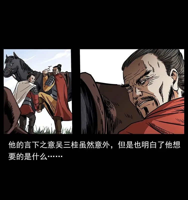 196 神之道 第62页