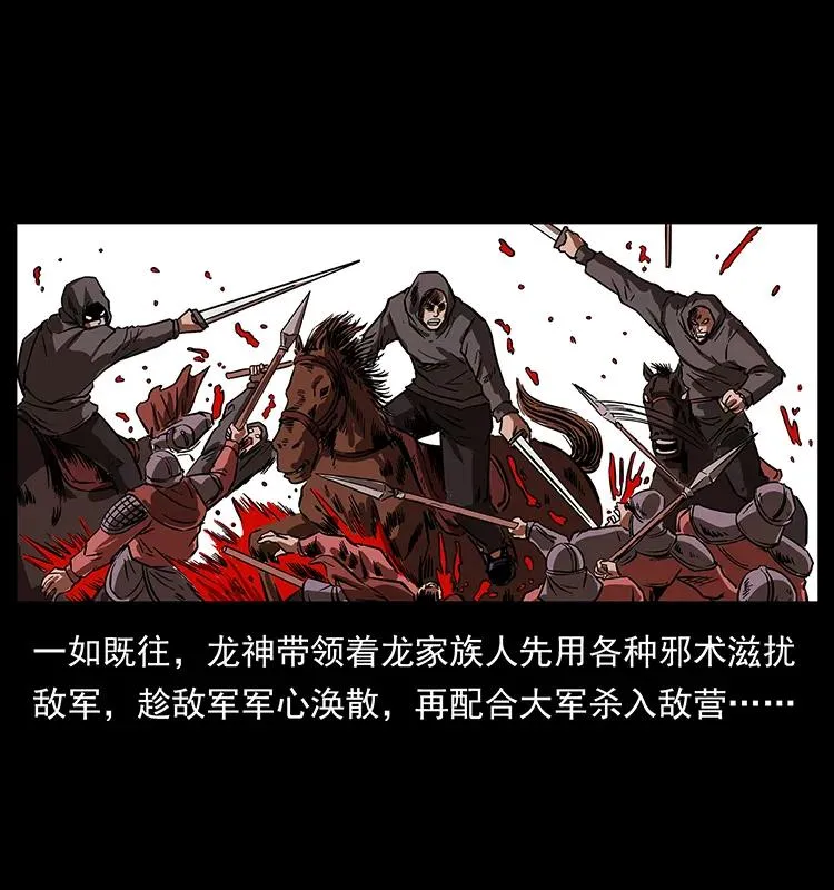 196 神之道 第67页