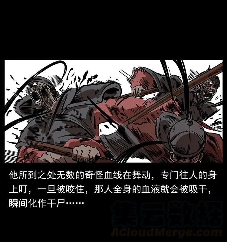 196 神之道 第69页