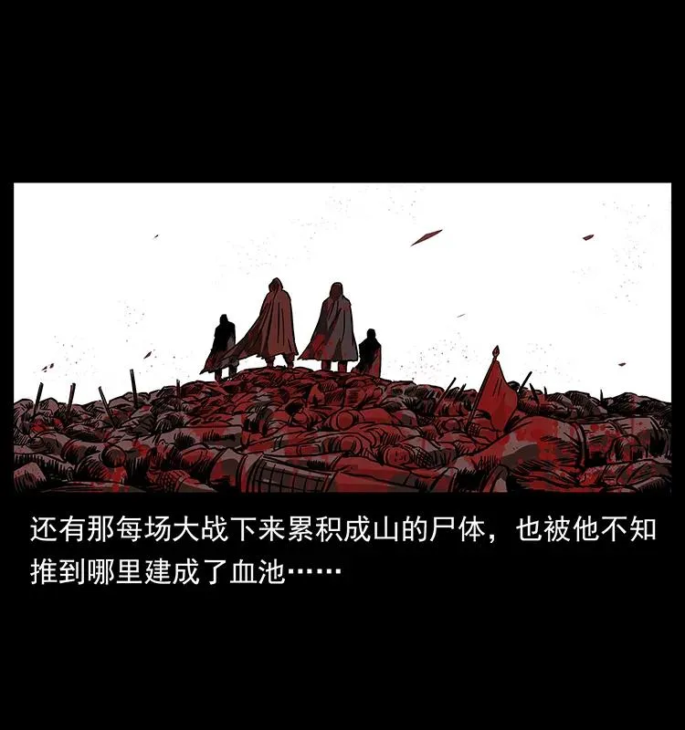 196 神之道 第71页