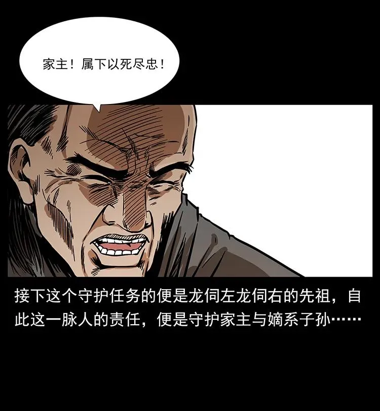 196 神之道 第83页