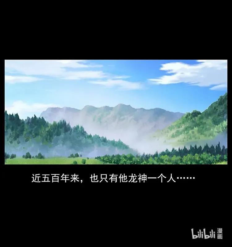 196 神之道 第88页