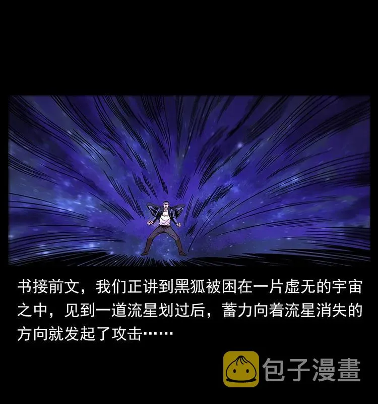 198 神级又如何 第2页