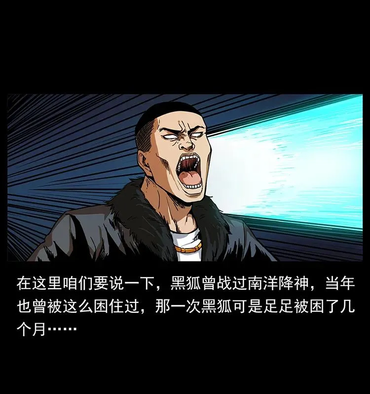 198 神级又如何 第3页