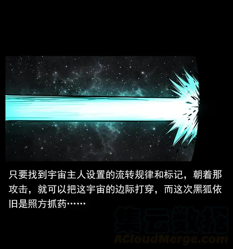 198 神级又如何 第5页