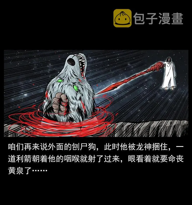 198 神级又如何 第6页