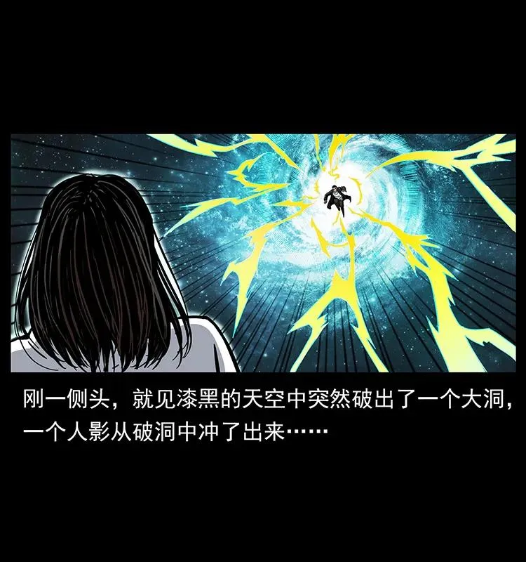 198 神级又如何 第8页