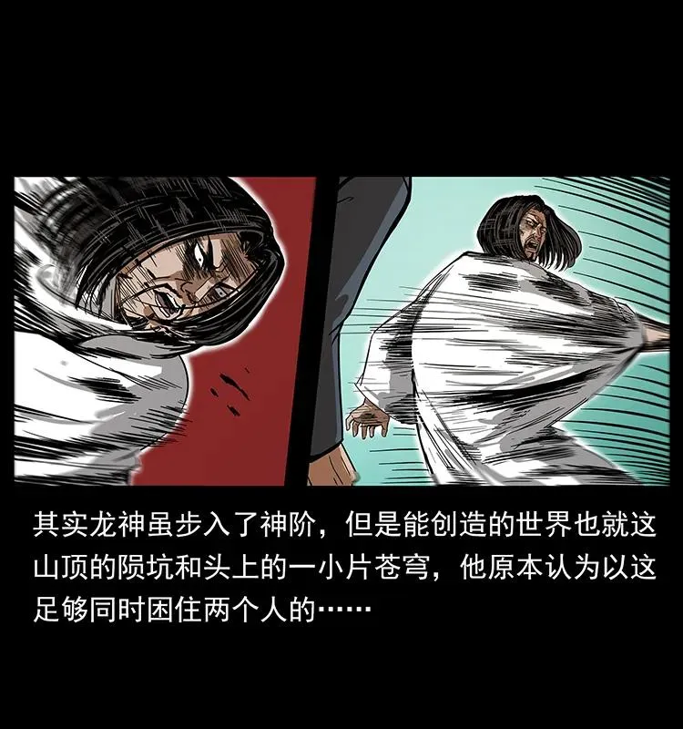 198 神级又如何 第10页