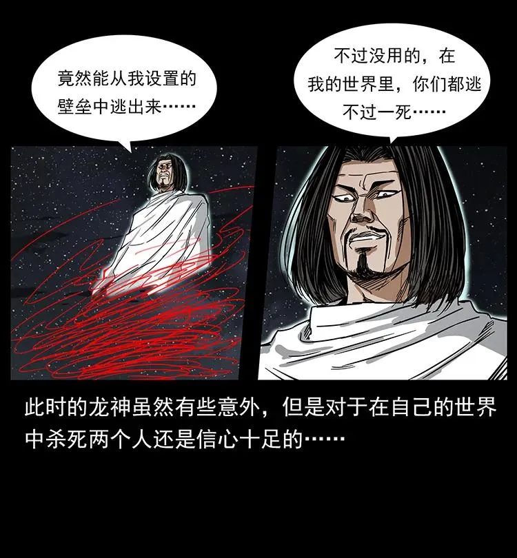 198 神级又如何 第14页