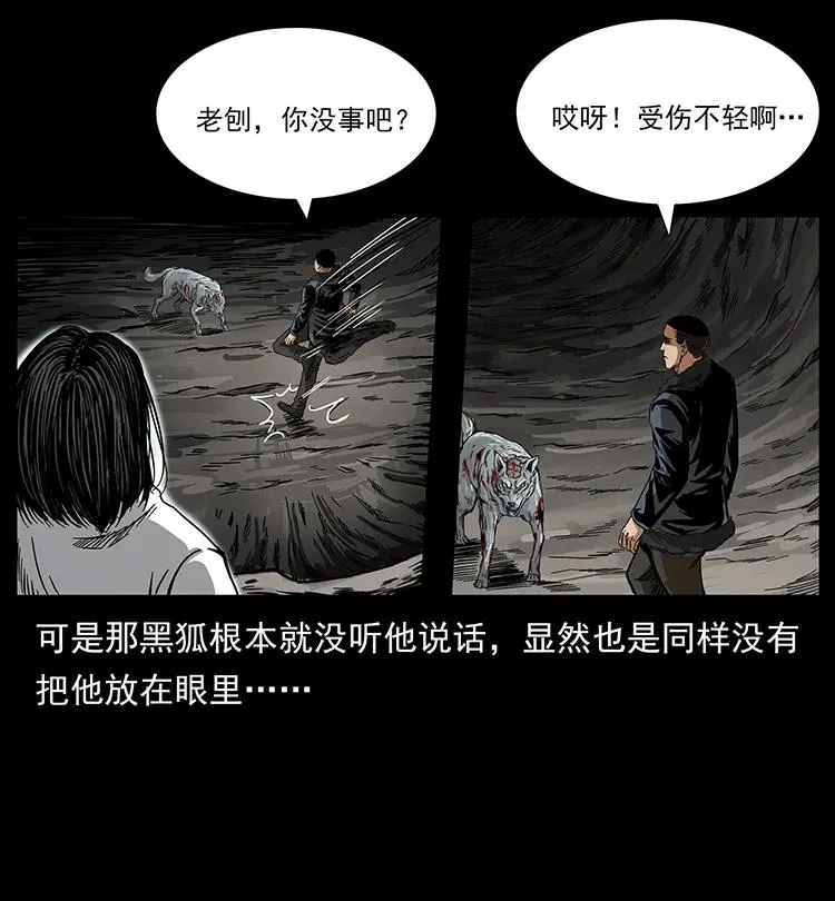 198 神级又如何 第15页