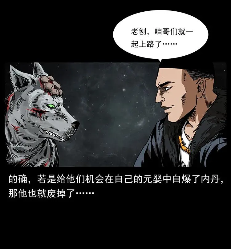 198 神级又如何 第19页