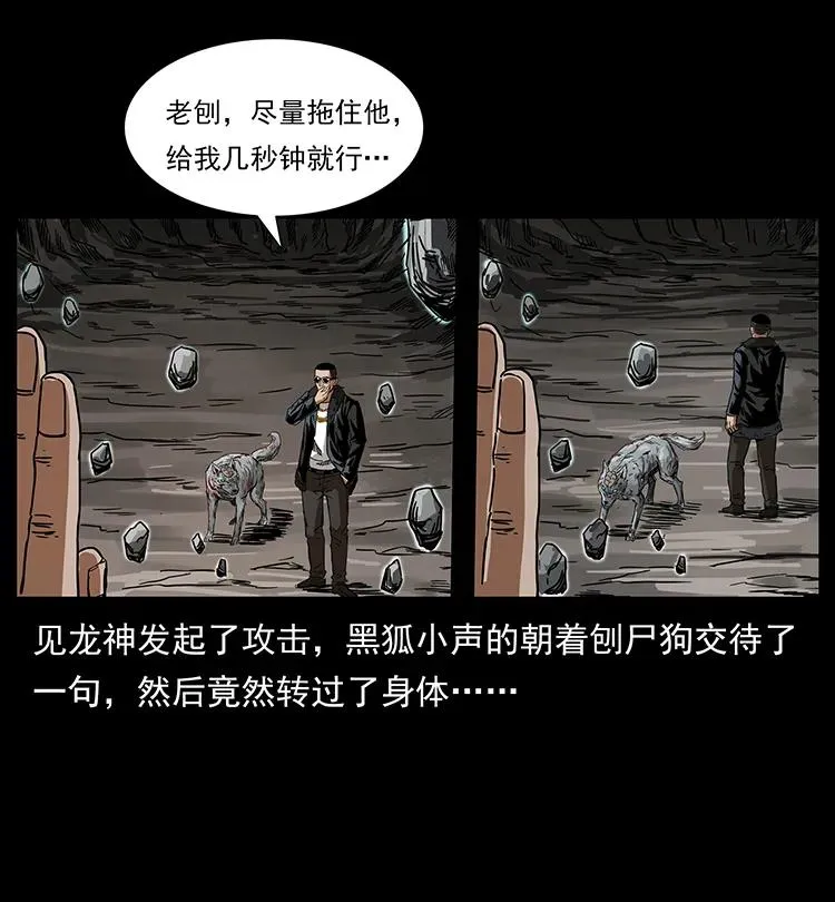 198 神级又如何 第28页