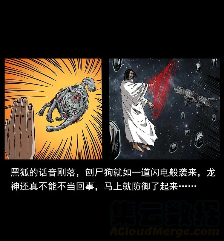198 神级又如何 第29页