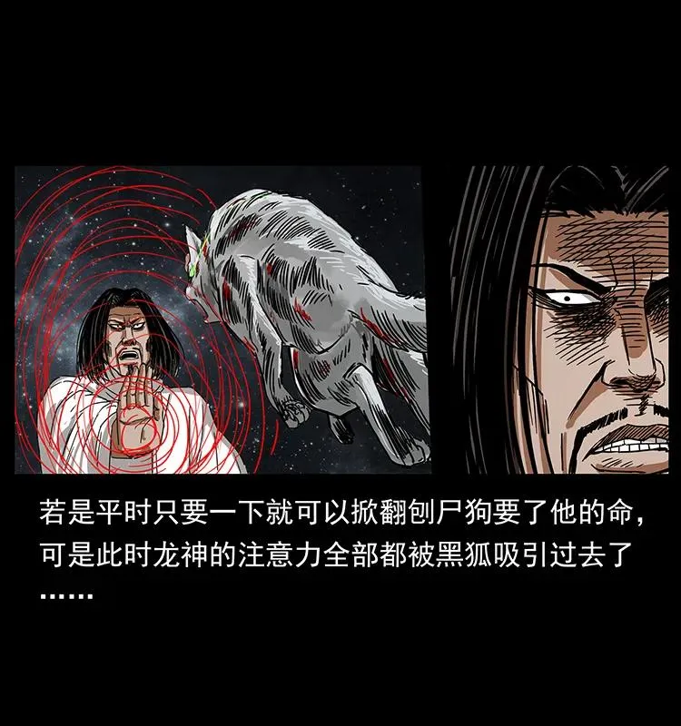 198 神级又如何 第30页