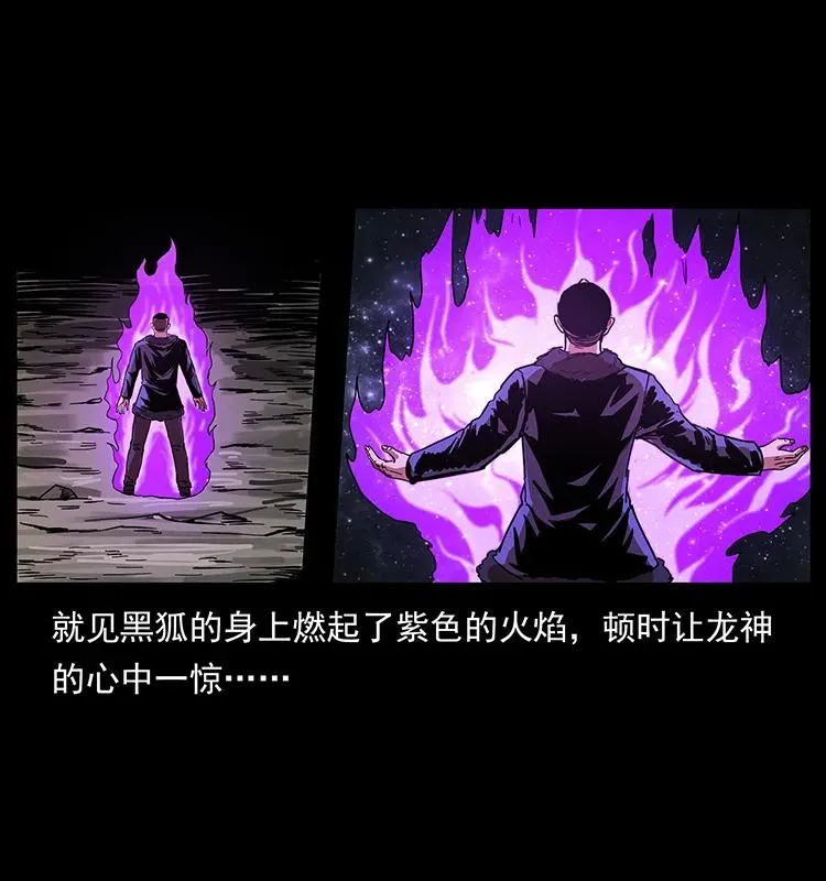 198 神级又如何 第31页
