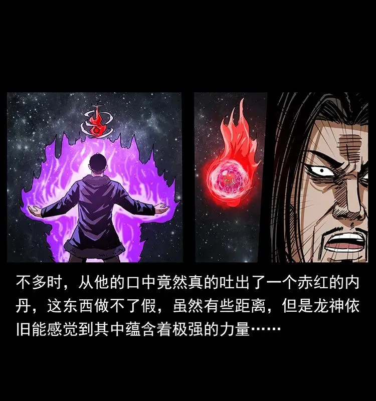 198 神级又如何 第32页