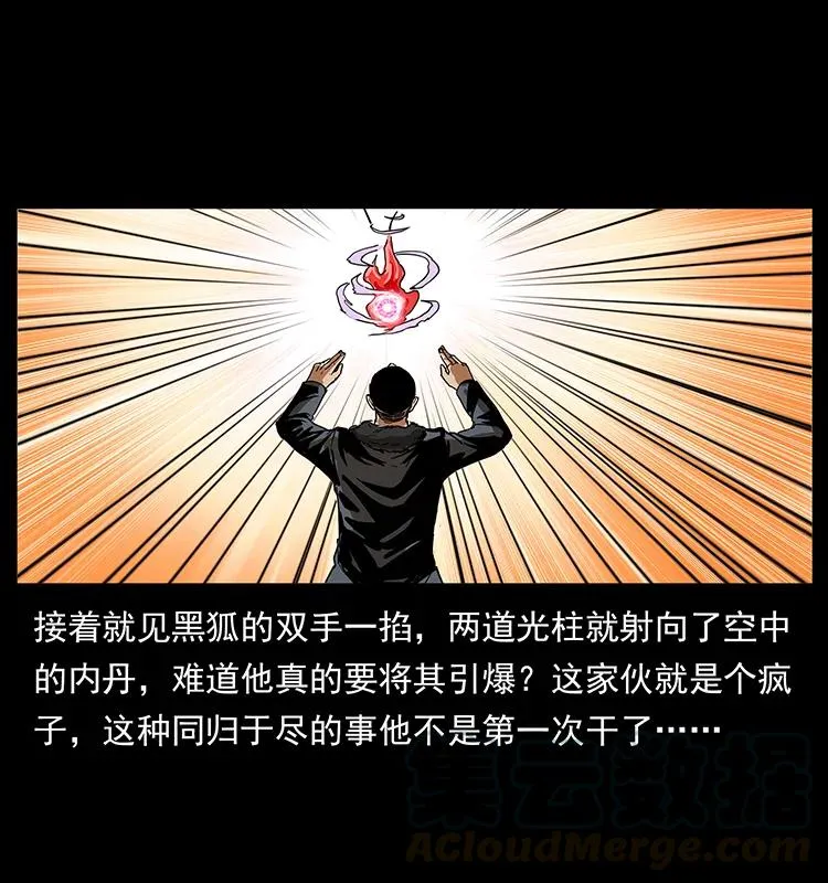 198 神级又如何 第33页