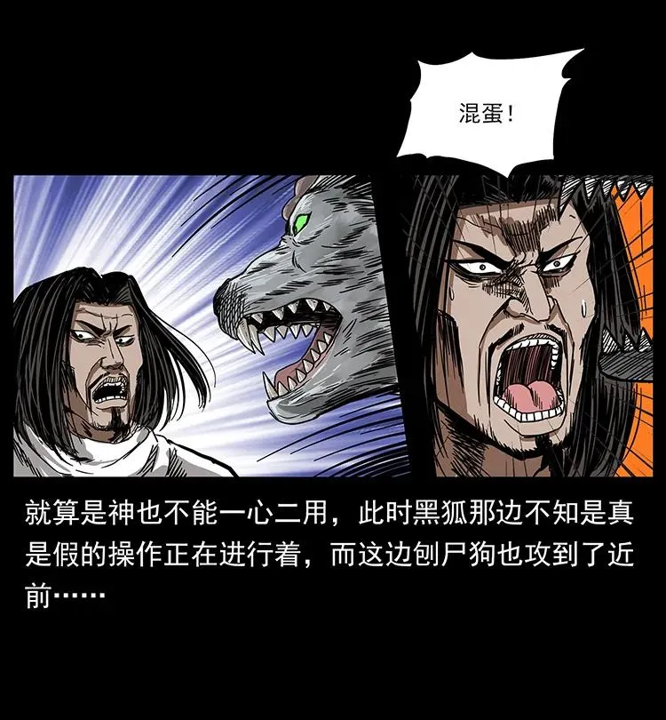 198 神级又如何 第34页