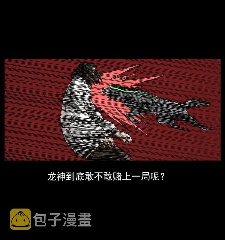 198 神级又如何 第35页