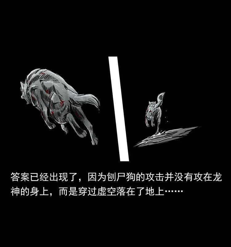 198 神级又如何 第36页