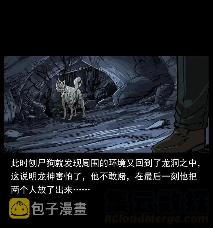 198 神级又如何 第37页