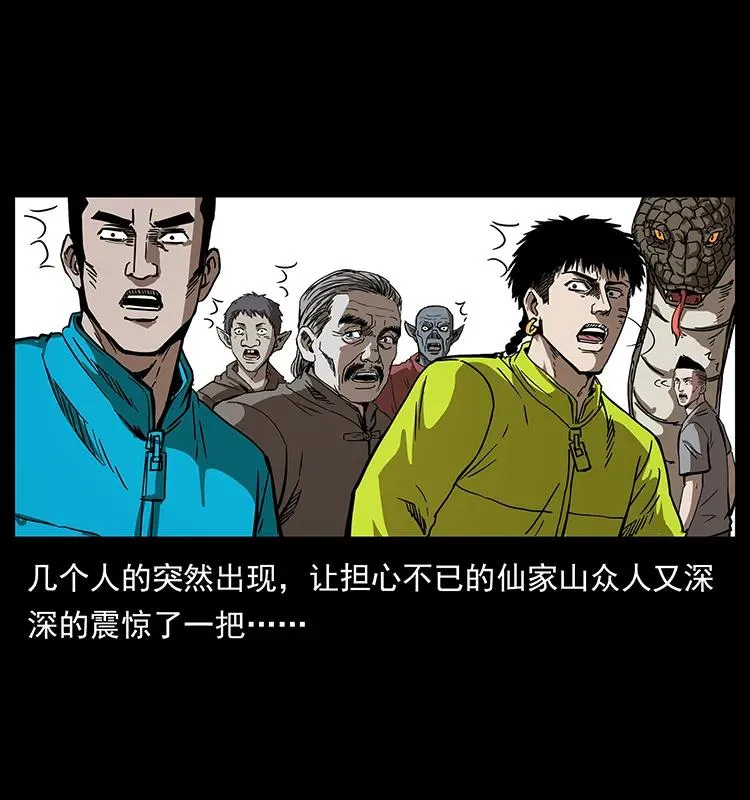 198 神级又如何 第40页