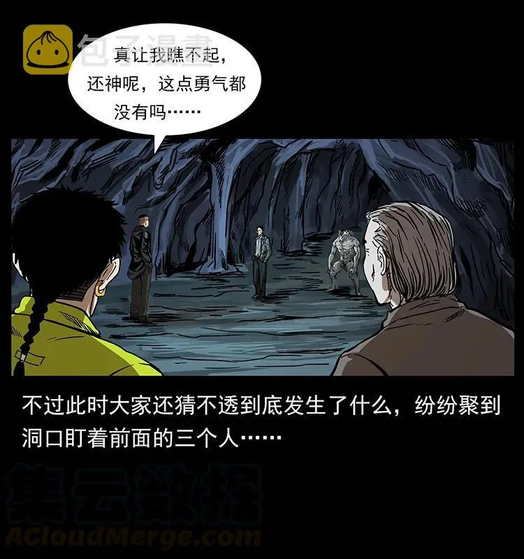 198 神级又如何 第41页