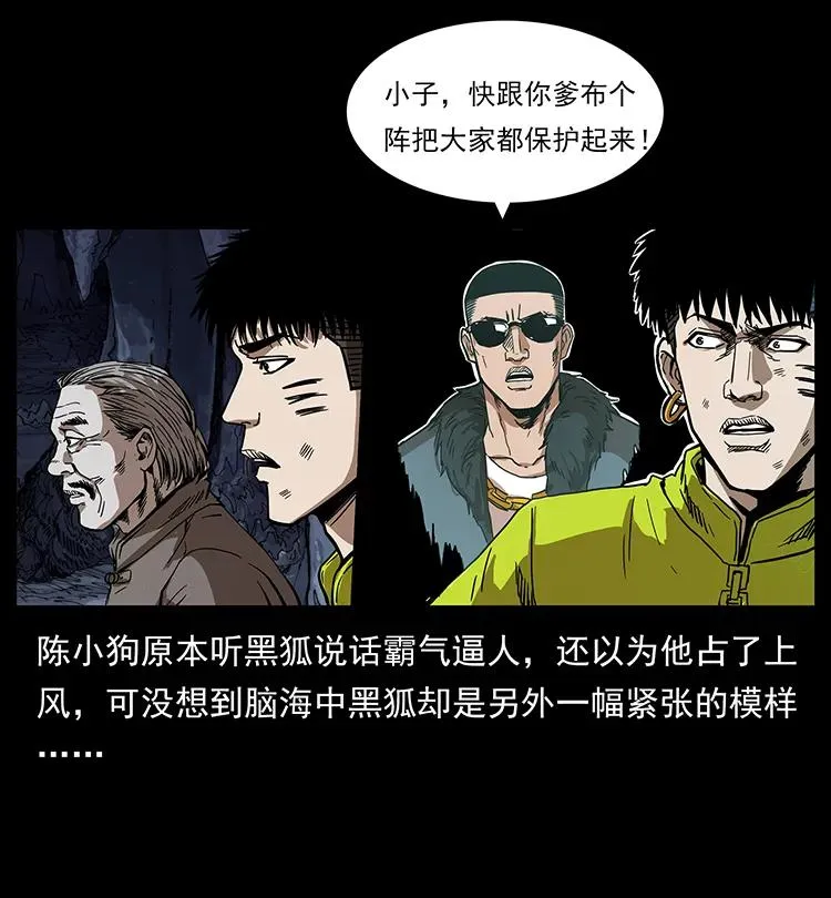 198 神级又如何 第42页