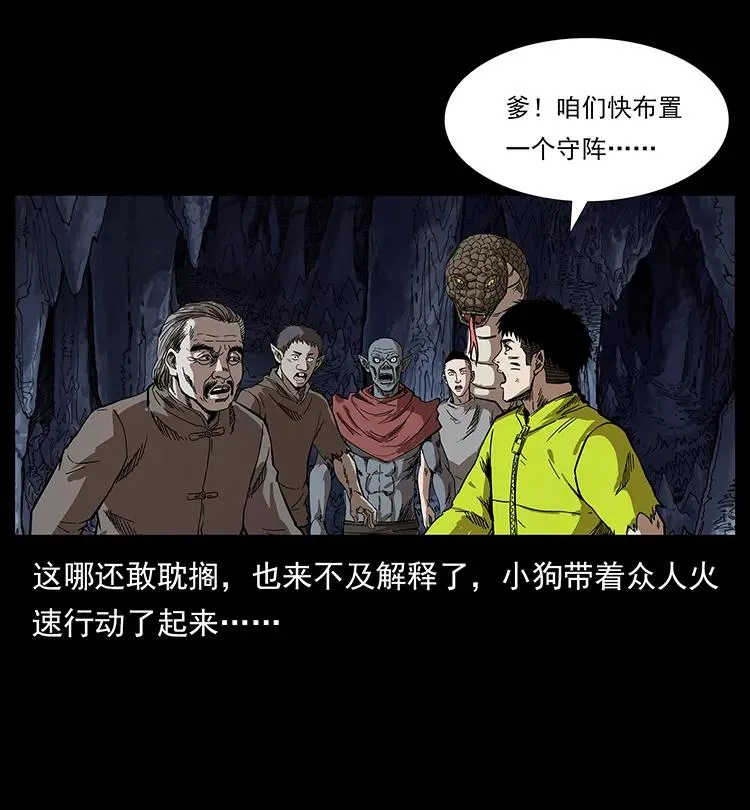198 神级又如何 第44页