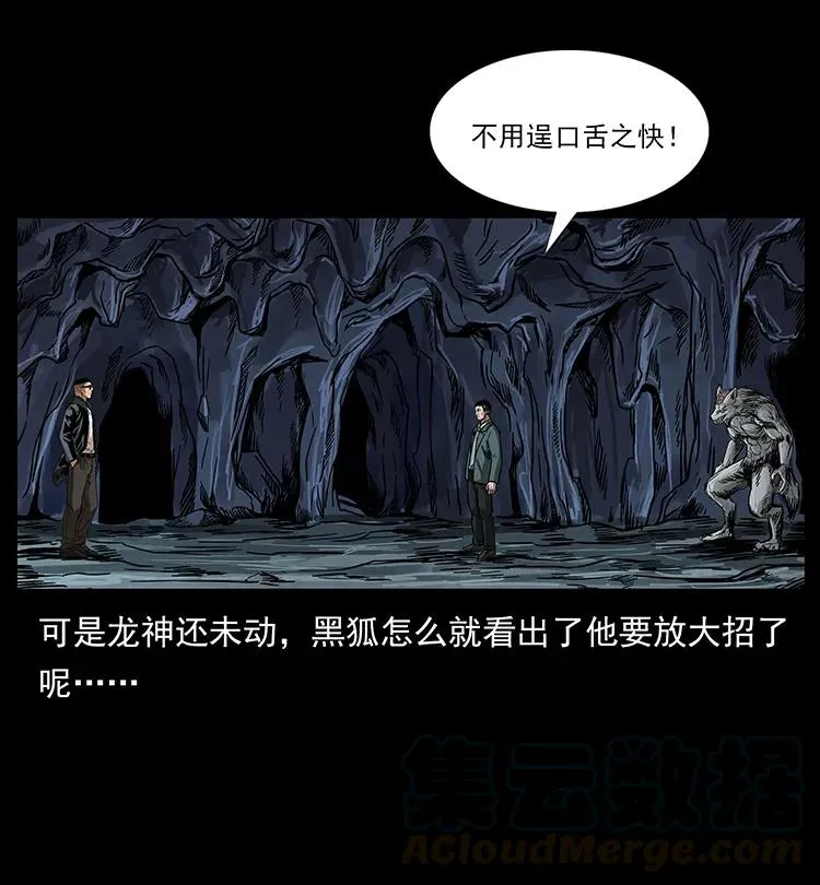 198 神级又如何 第45页