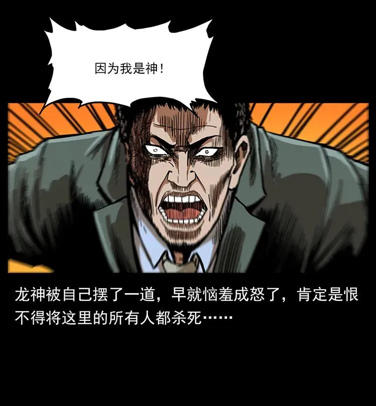 198 神级又如何 第47页