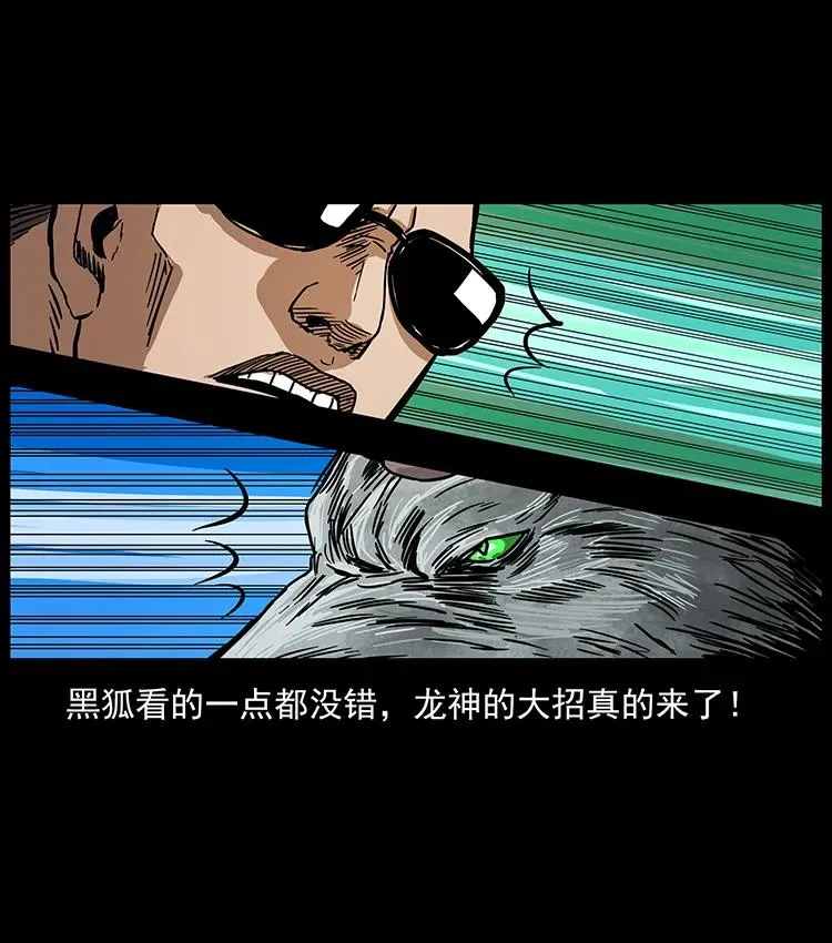 198 神级又如何 第48页