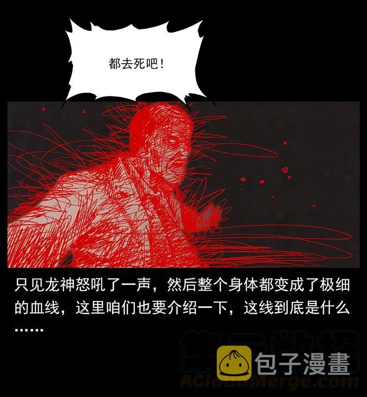 198 神级又如何 第49页