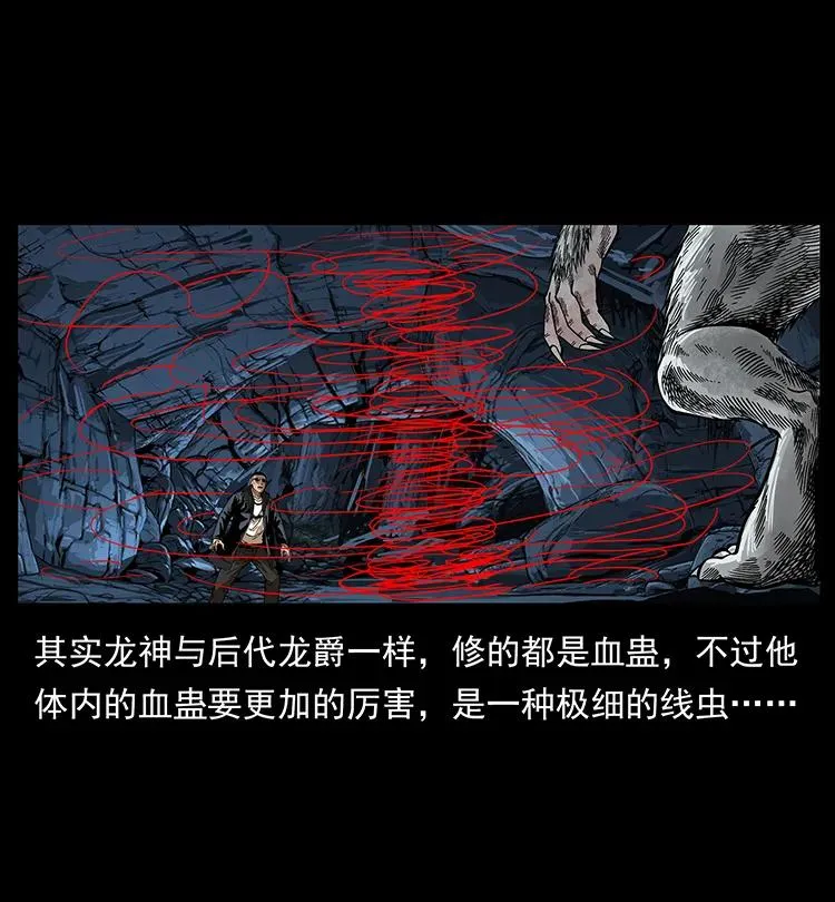 198 神级又如何 第50页
