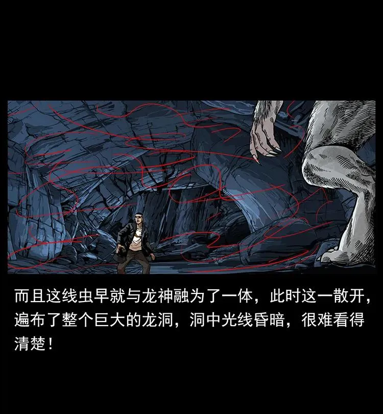 198 神级又如何 第51页