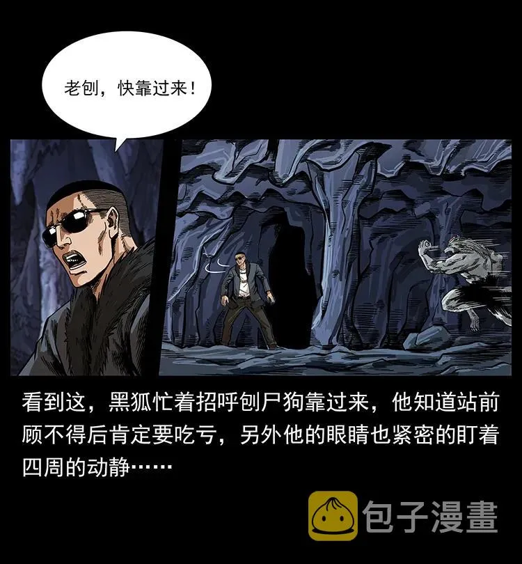 198 神级又如何 第52页